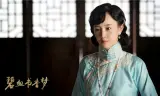 Bích Huyết Thư Hương Mộng