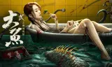 Đại Ngư 2: Hải Đảo Ngư Quái