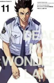 Deadman Wonderland: Akai Knife Tsukai