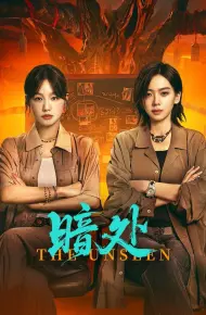 Góc Tối