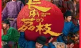 Lệ Chi Trường An
