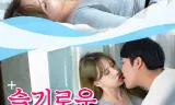 Tình Dục Kiểu Mới