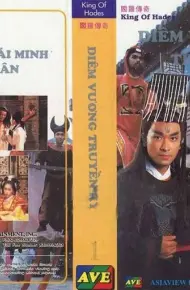 Diêm Vương Truyền Kỳ