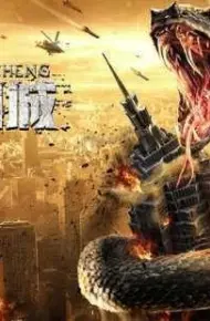 Sa Mãng Vây Thành