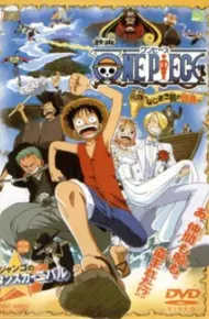 One Piece Movie 02: Nejimaki-Jima No Daibouken