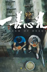 Chùm Sáng Của Trái Tim