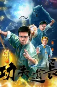 Đạo Trường Công Phu