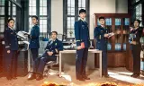 Đốt Cháy Tội Ác