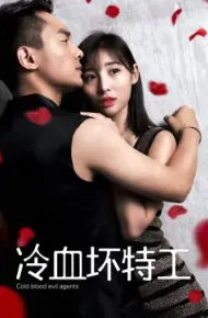 Đặc Công Máu Lạnh