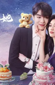 Cô Ấy Không Dễ Thương