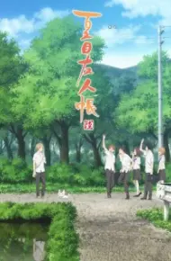 Natsume Yuujinchou Roku