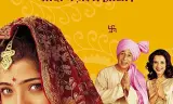 Monsoon Wedding