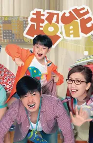 Người Bố Thân Yêu