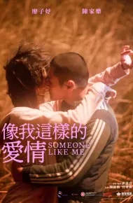Someone Like Me