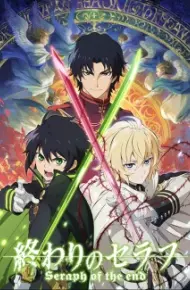 Owari No Seraph