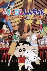 Crayon Shin-Chan : Action Kamen Đối Đầu Ma Vương Áo Tắm