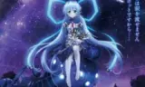 Planetarian: Hoshi No Hito