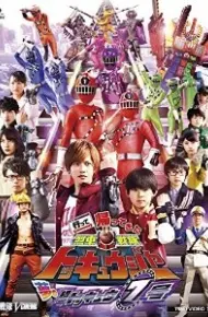 Ressha Sentai ToQger Returns: Super ToQ 7gou Of Dreams