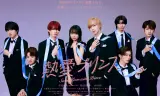 Netsuai Prince