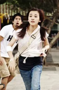 Nghe Nói