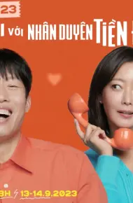 Nhân Duyên Tiền Đình