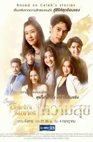 Tình Yêu Không Có Lỗi, Lỗi Tại Bạn Thân- Series 8 - Phần 1: Ham Muốn Chinh Phục