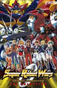 Super Robot Taisen OG The Animation