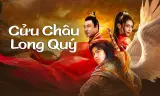 Cửu Châu Long Quý