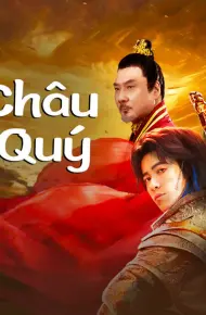 Cửu Châu Long Quý