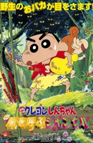 Shin-Chan Cậu Bé Bút Chì - Khu Rừng Gọi Bão Tố