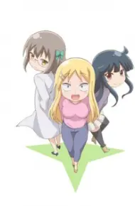 Danna Ga Nani Wo Itteiru Ka Wakaranai Ken 2 Sure-Me