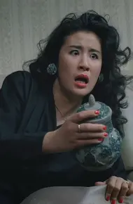 Nuôi Ma Song Hùng