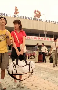 Thám Tử Trung Học Kindaichi: Truyền Thuyết Nàng Tiên Cá Thượng Hải