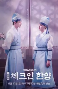 Quán Trọ Yong Cheon