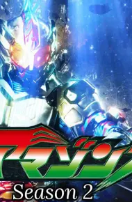Kamen Rider Amazons (Phần 2)