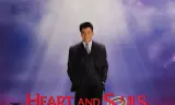 Heart And Souls