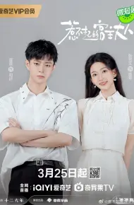 Quan Chủ Đại Nhân Không Dễ Chọc