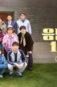 Hội Ngộ 10 Năm Lời Hồi Đáp 1988