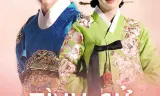 Tình Sử Jang Ok Jung