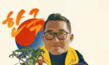 K-Everything: A CNN Original Series
