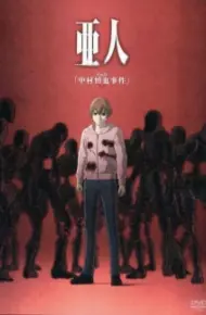 Ajin OVA