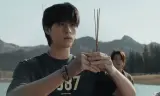 Wu