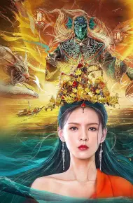 Hải Đại Ngư