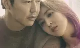 Ôm Em Thật Chặt