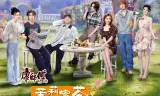 Tín Hiệu Trái Tim (Bản Trung - Mùa 8)