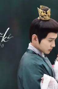 Chuyện Kể Hoa Lưu Ly