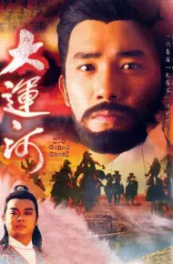 Hoàng Hà Đại Phong Vân