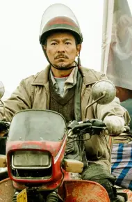 Thất Cô