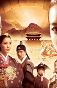 Hoàng Cung Dậy Sóng