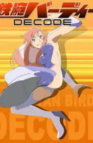 Tetsuwan Birdy Decode